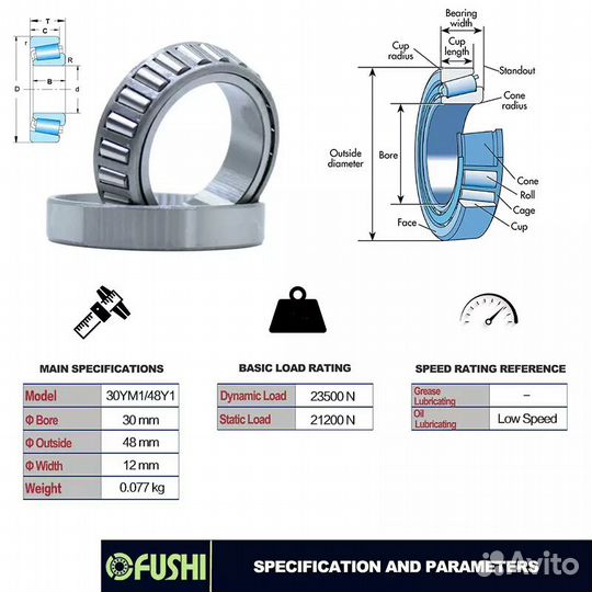 Конические подшипники fushi на рулевую колонку мот