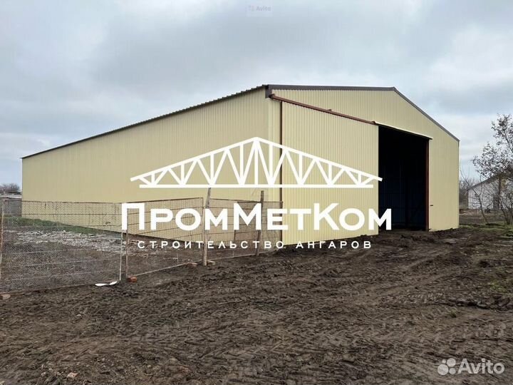 Ангары под ключ