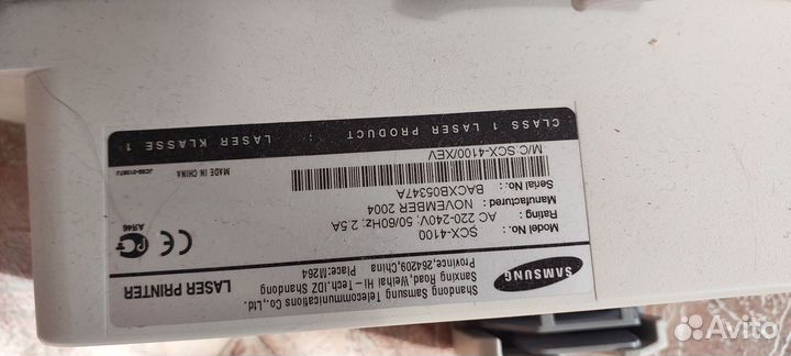 Мфу лазерный Samsung scx-4100