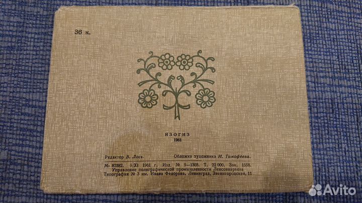 Открытки Киевский музей украинского искуства