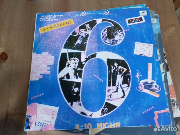 Ленинградский фестиваль рок музыки. 4-10