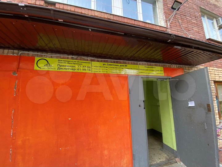 Комната 11,7 м² в 1-к., 7/9 эт.