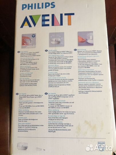 Стерилизатор philips avent