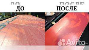 Горные лыжи и сноуборды