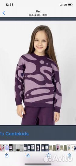 Свитшот детский