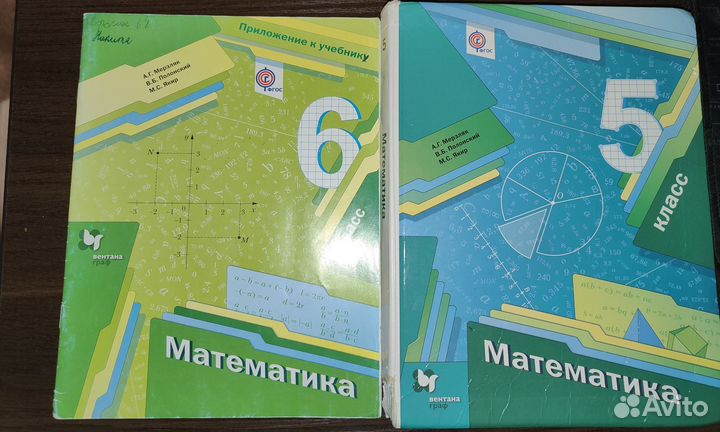 Учебники