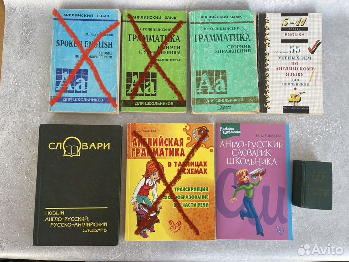 Книги и учебники по английскому языку English