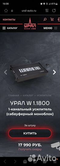 Самбуферы с усилителем