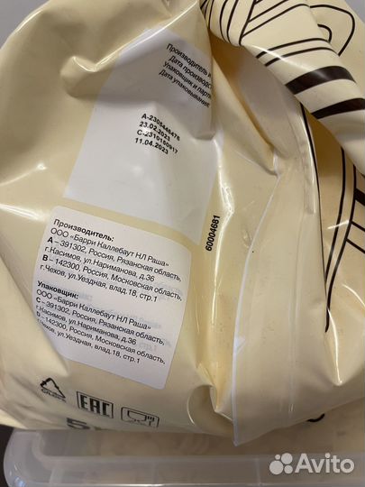 Шоколадная глазурь, мастика, какао, изомальт