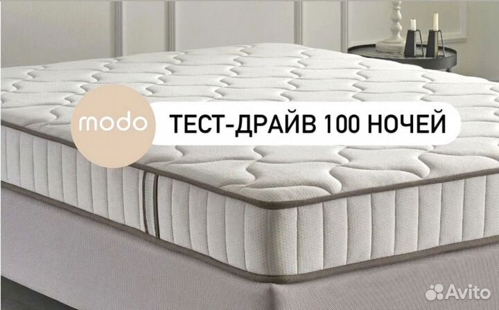 Матрас ортопедический