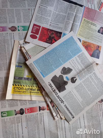 Газеты, журналы и др