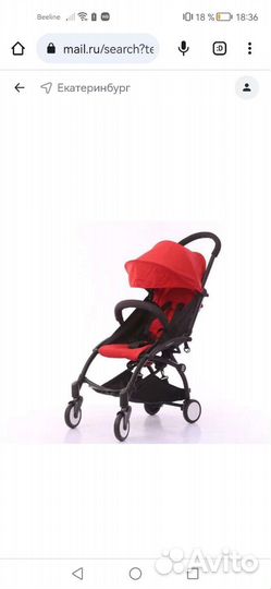 Прогулочная коляска