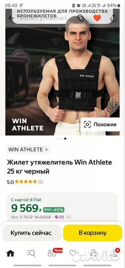 Гантели СССР 12 кг