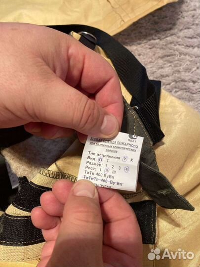 Боевая одежда пожарного