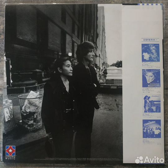 John Lennon & Yoko Ono - Double Fantasy (1980) LP