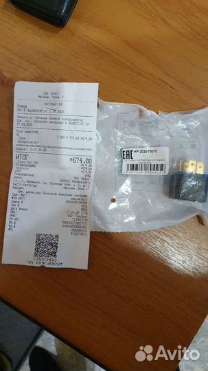 Реле топливного насоса Opel Meriva A