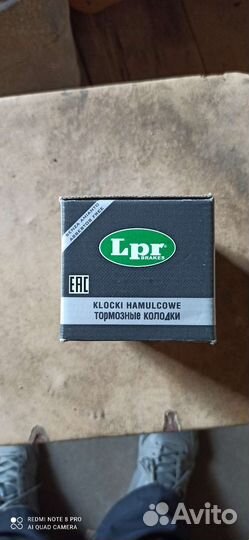 Тормозные колодки LPR toyota