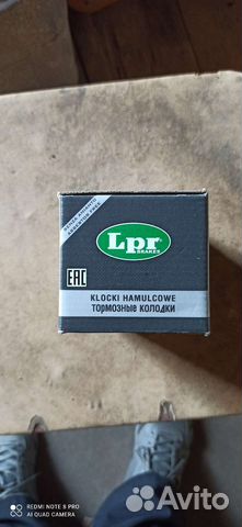 Тормозные колодки LPR toyota