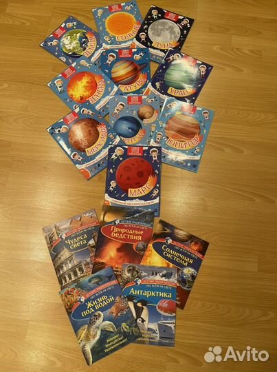 Детская энциклопедия о космосе