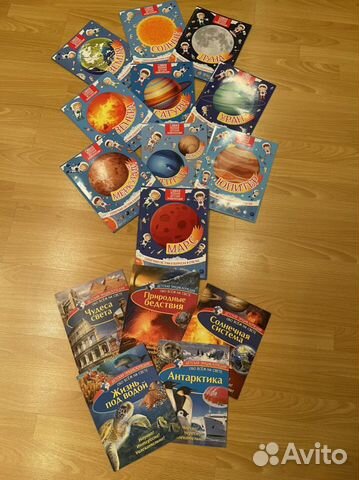 Детская энциклопедия о космосе