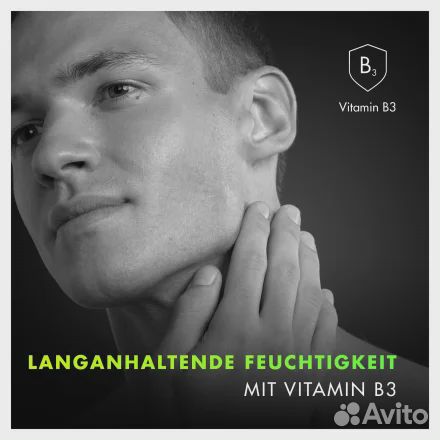 Увлажняющий крем Gillette Labs c витамином B3