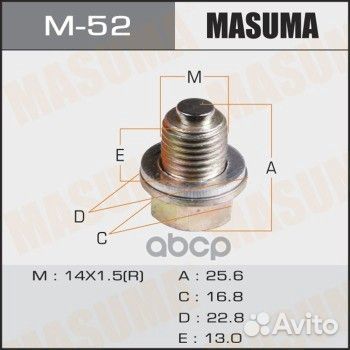 Болт маслосливной С магнитом M-52 Masuma