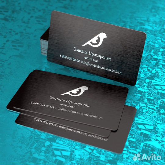 Металлические визитки