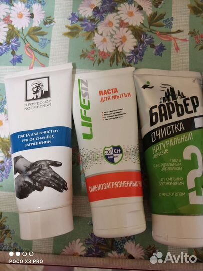 Паста для мытья рук и крем для рук, защиты