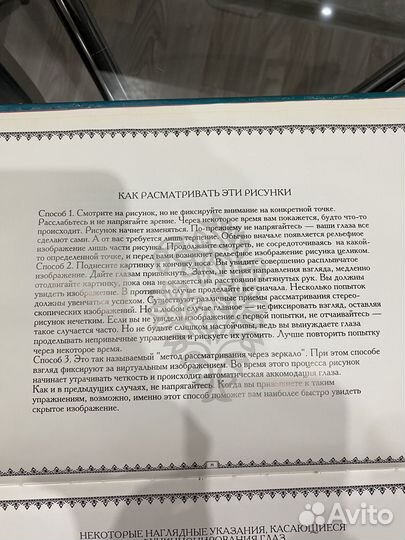 Книга камасутра