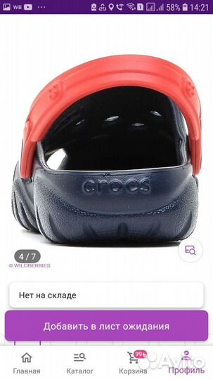 Crocs детские размер 30
