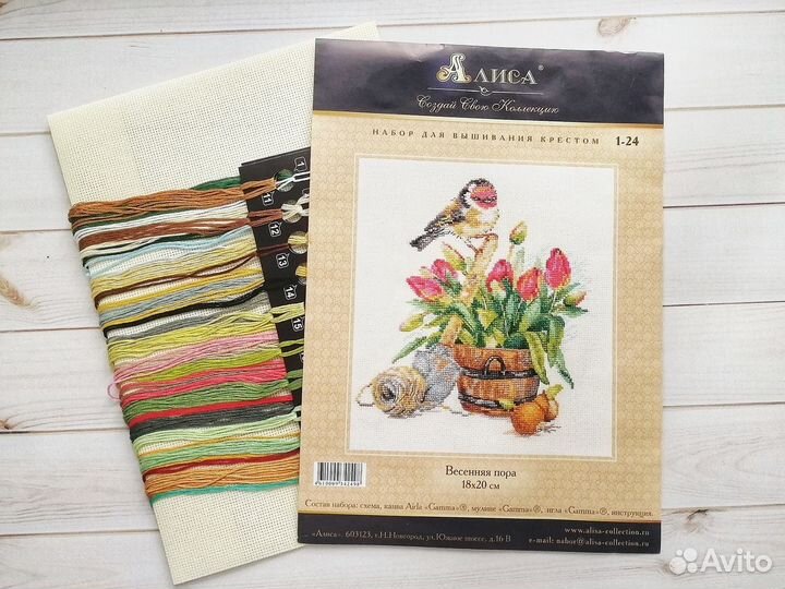Набор для вышивания