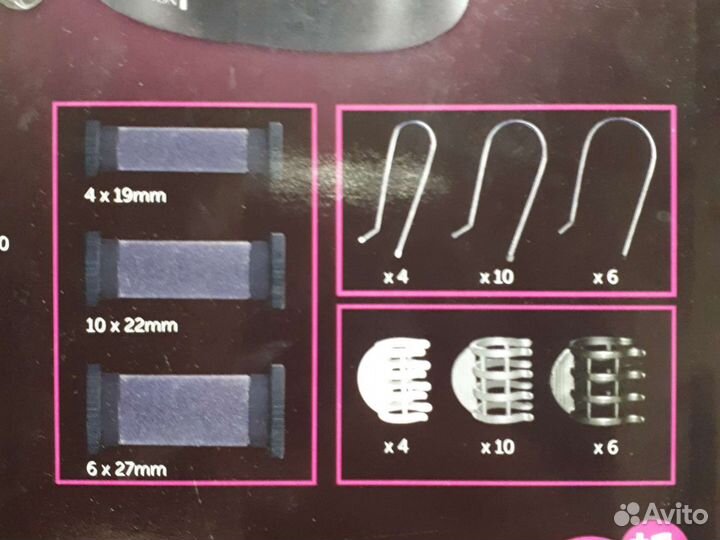 Электро бигуди