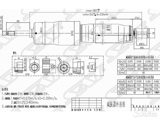 Амортизатор задний левыйправый Land Cruiser