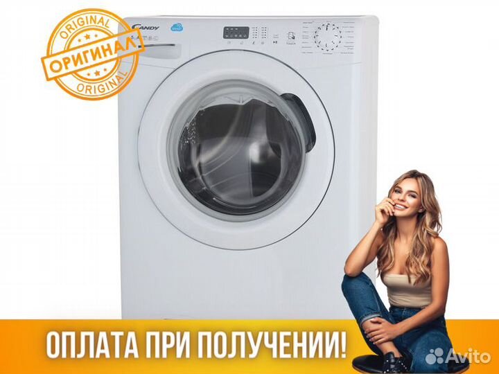 Стиральная машина candy