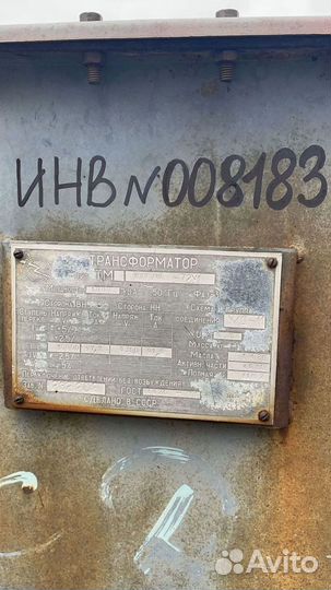 Трансформатор сухой арт76583