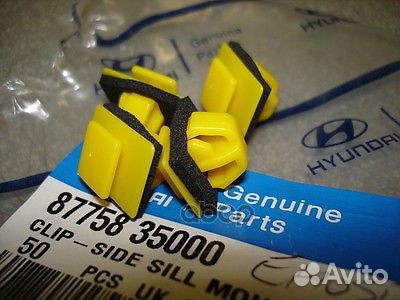 Фиксатор молдинга двериorg 8775835000