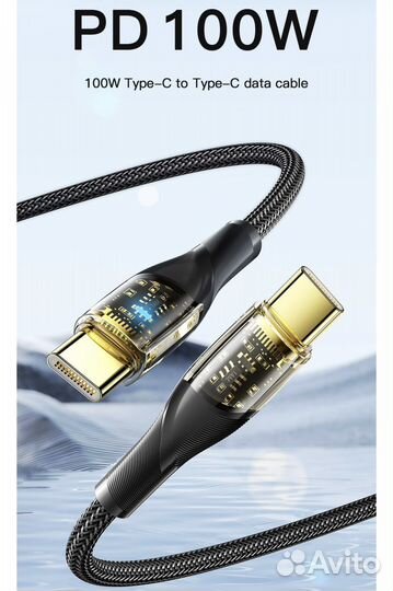 Кабель для Макбук Ультрабука