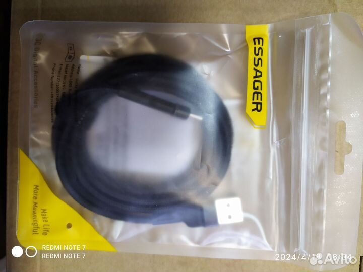 Кабель для зарядки essager