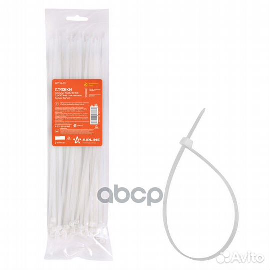 Стяжки (хомуты) кабельные 3,6*300 мм, пластиков