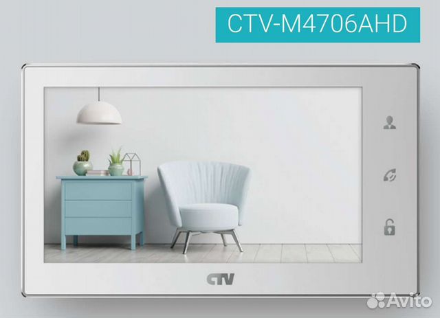 CTV-M4706AHD монитор видеодомофона Full HD, белый купить в Москве ...