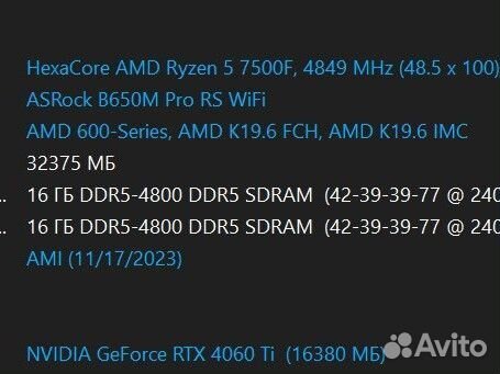 Игровой компьютер Ryzen 7500f + RTX 4060 Ti 16Gb