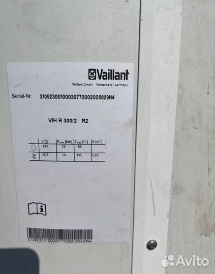 Водонагреватель Vaillant vih r 300/2