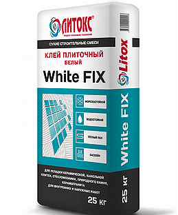 фиксед монстр. вайт фикс. литокс белый уайт фикс. велосипеды в стиле серебро. клей для плитки белый white-fix 25 кг.