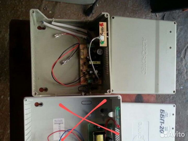 Блок бесперебойного питания ббп-20