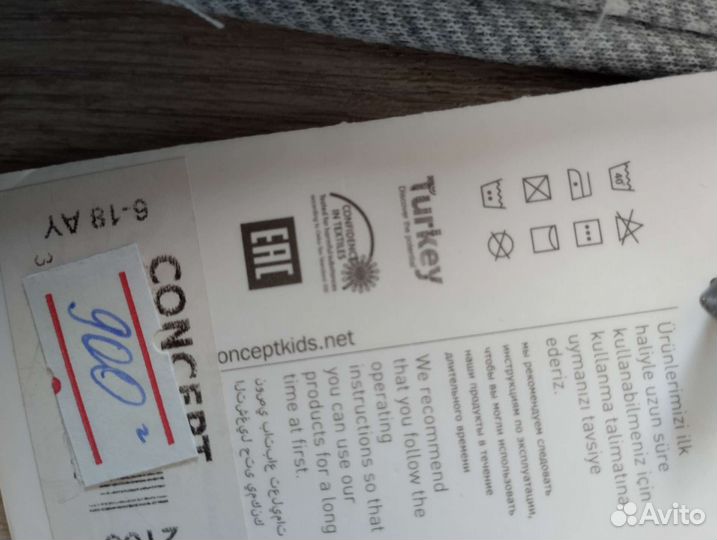Джемпер детский 68 см