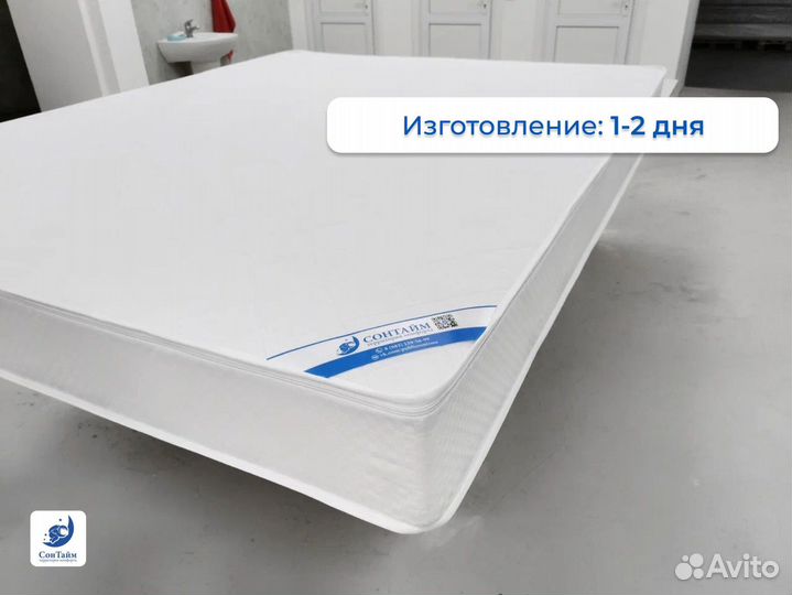 Матрас 140х200 анатомический