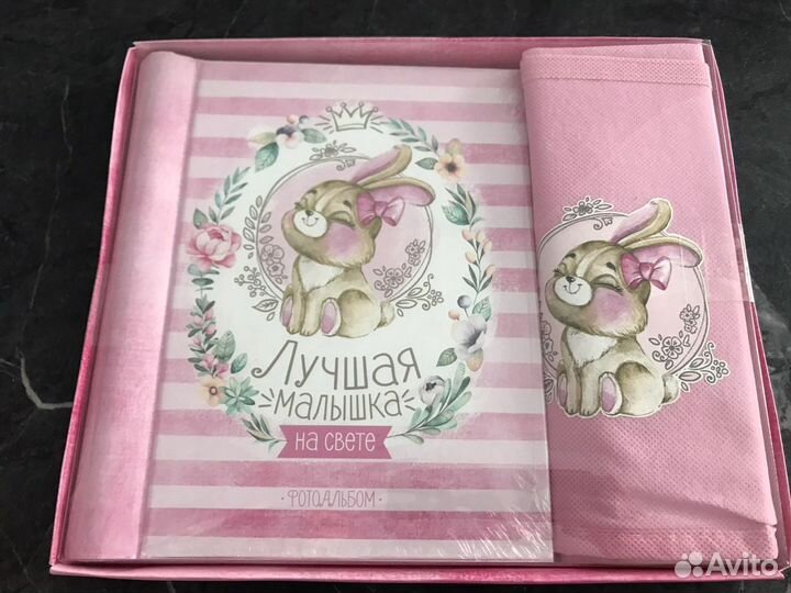 Подарочный набор