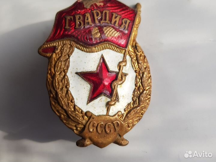 Тяжелые знаки СССР