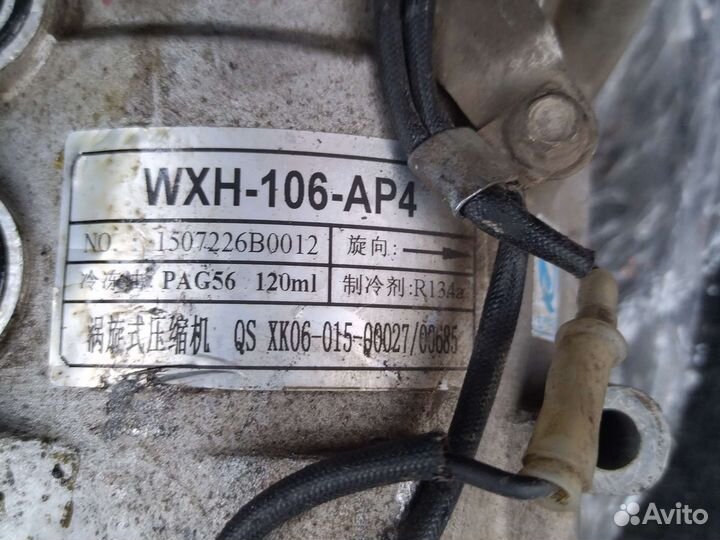 Компрессор кондиционера lifan x60