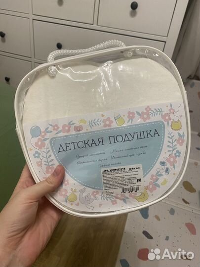 Анатомическая подушка бабочка для новорожденных